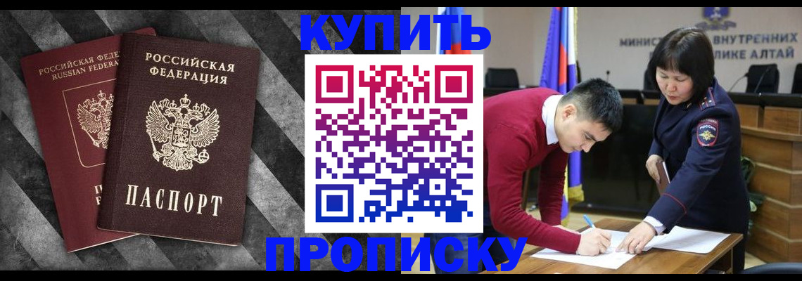 найти адрес прописки в Муравленко